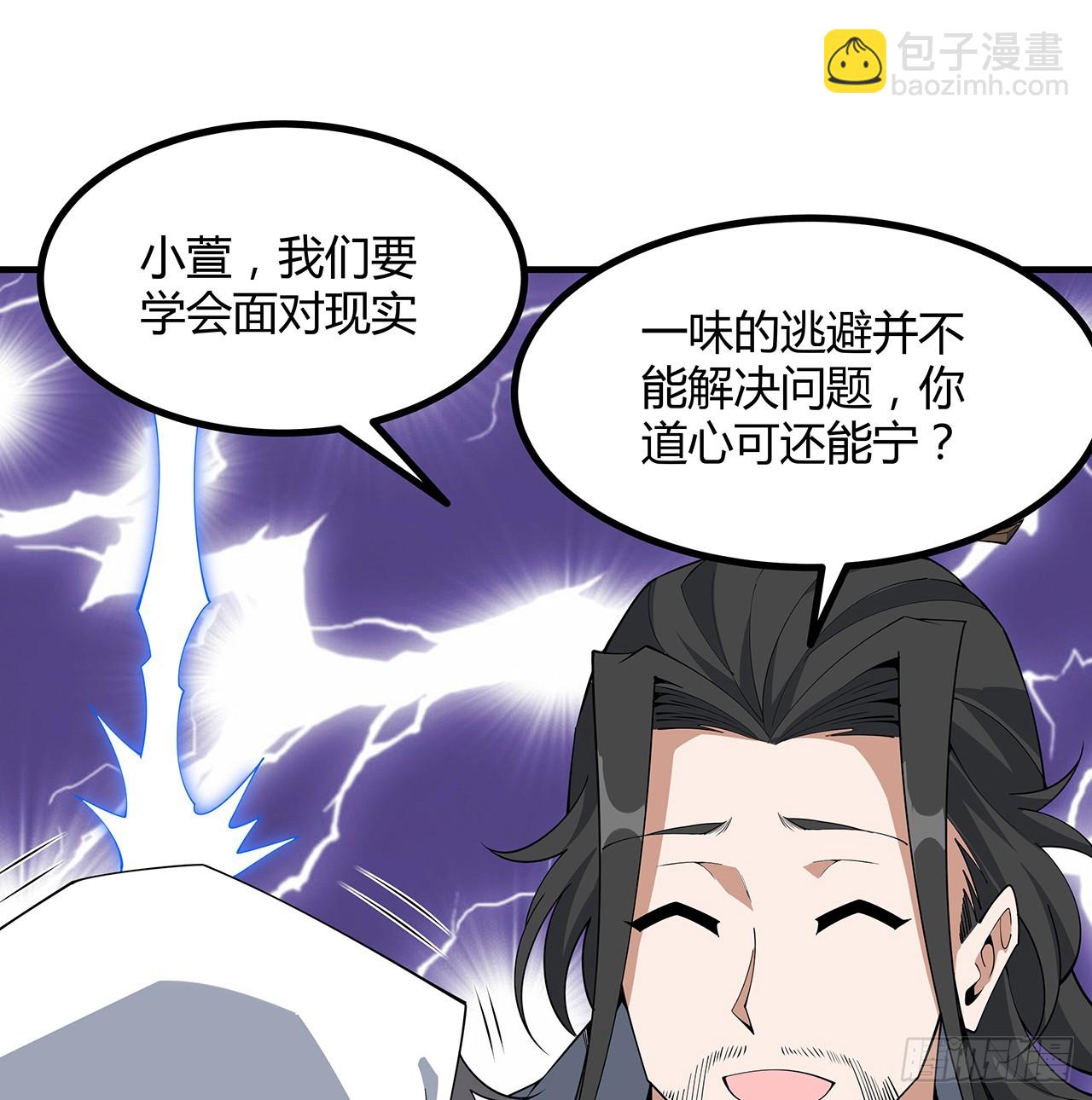 152话 孩子都开始说胡话了(1/2)-第154话