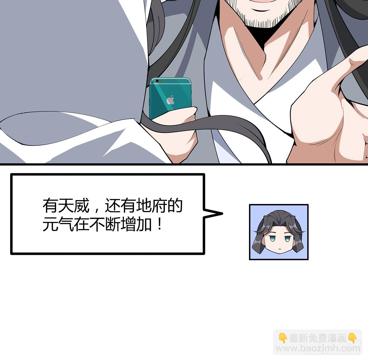 152话 孩子都开始说胡话了(1/2)-第154话