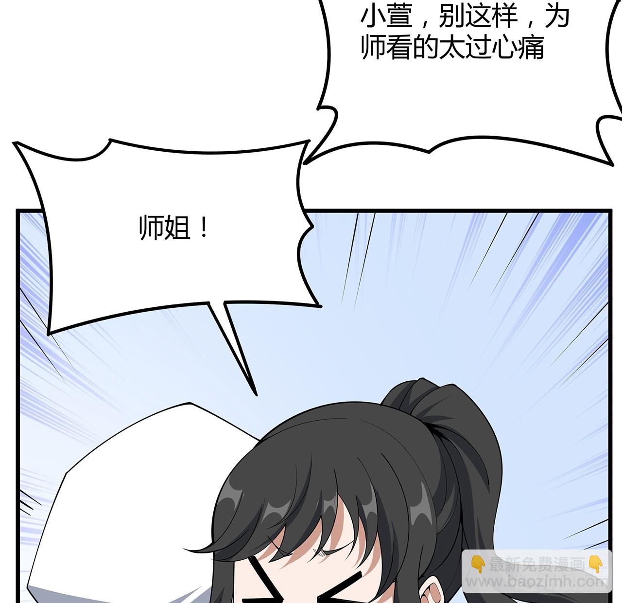 152话 孩子都开始说胡话了(1/2)-第154话