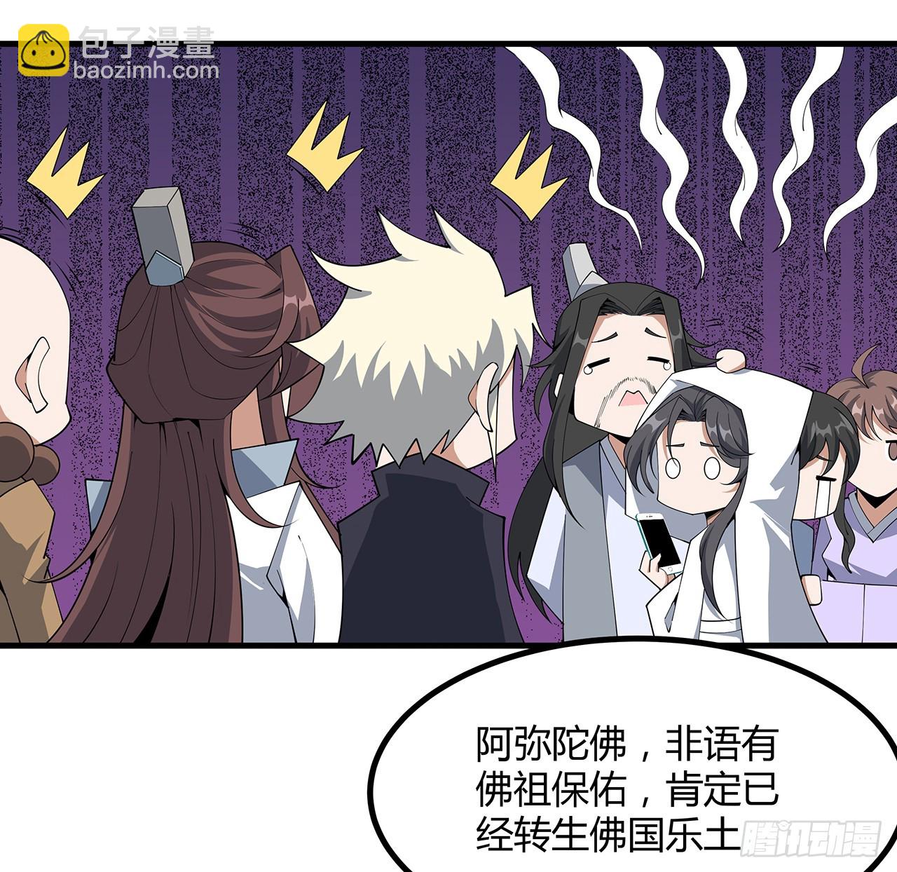 152话 孩子都开始说胡话了(1/2)-第154话