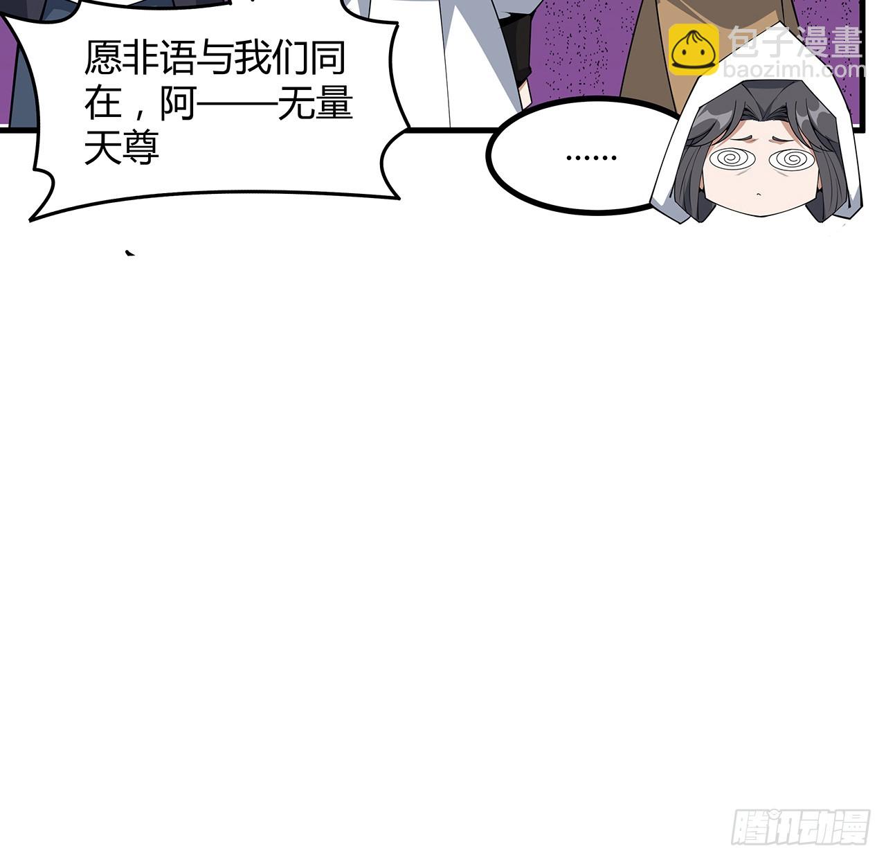 152话 孩子都开始说胡话了(1/2)-第154话