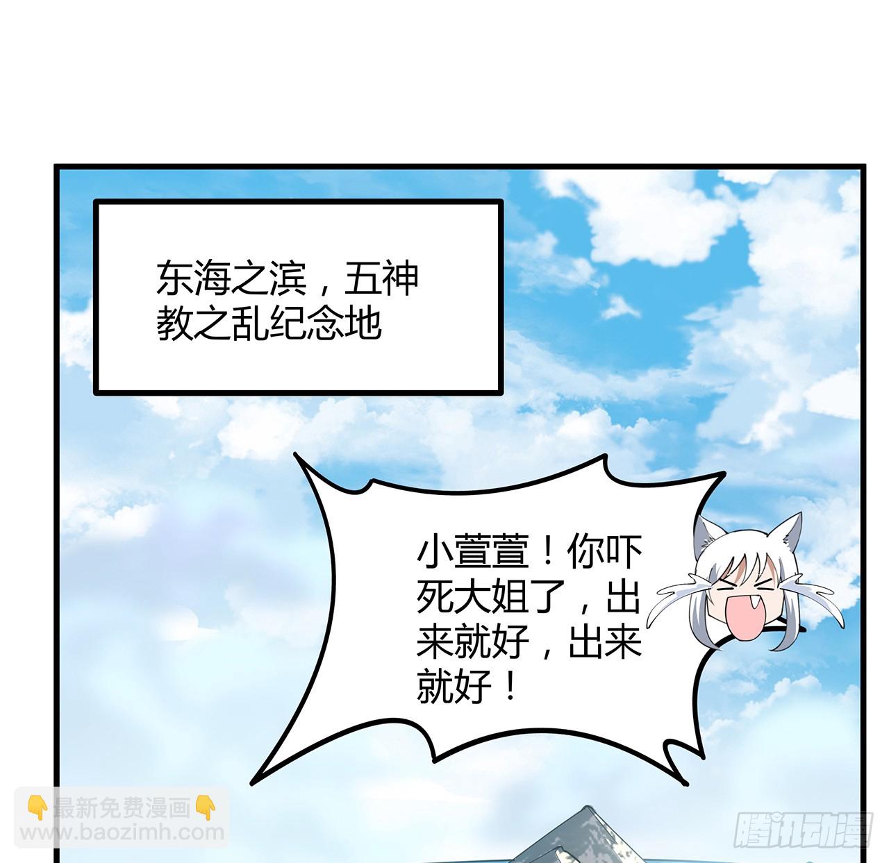 152话 孩子都开始说胡话了(1/2)-第154话