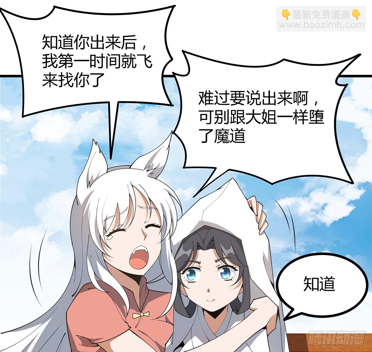 152话 孩子都开始说胡话了(1/2)-第154话