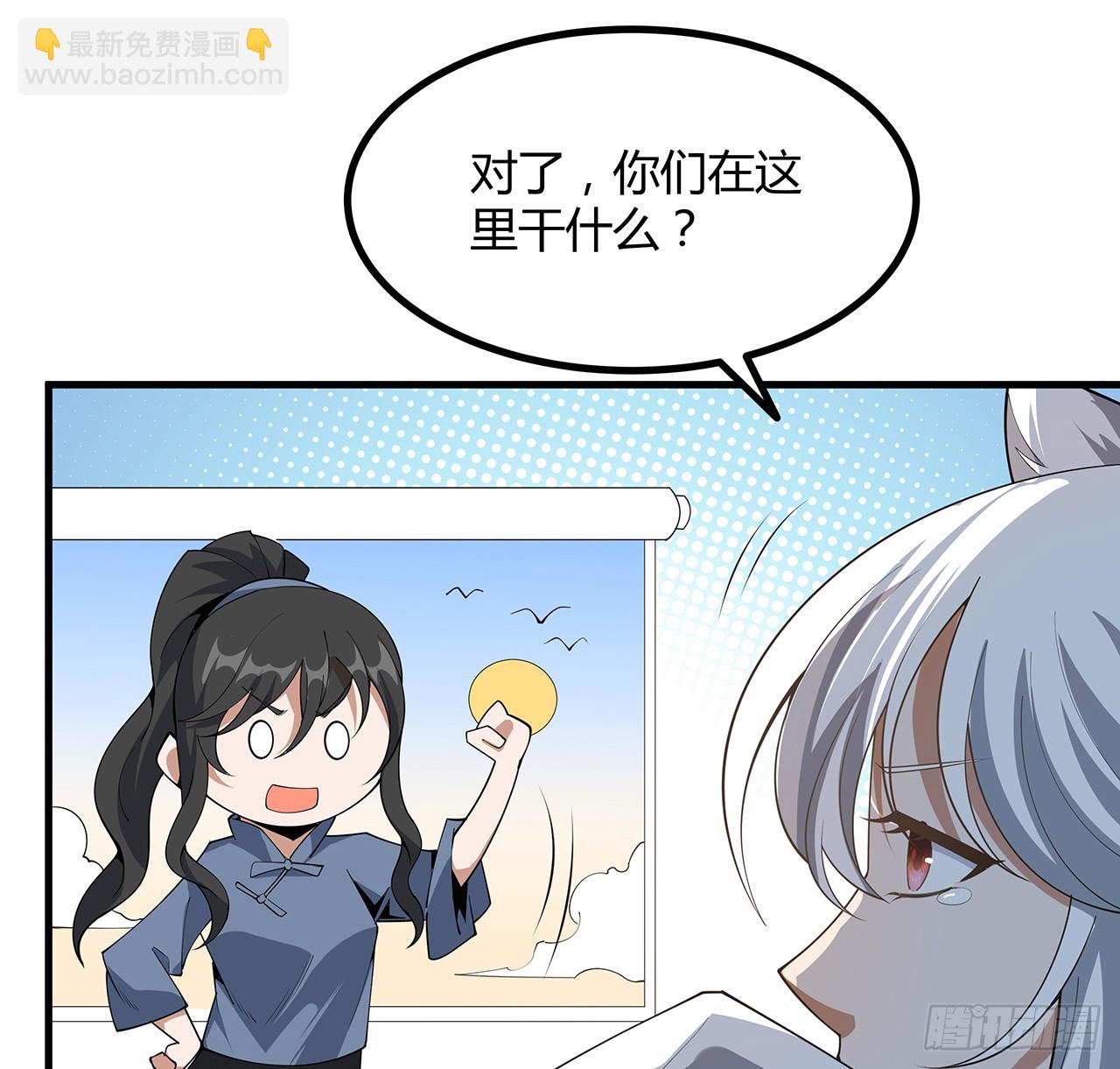 152话 孩子都开始说胡话了(1/2)-第154话