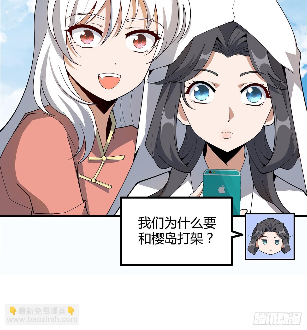152话 孩子都开始说胡话了(1/2)-第154话