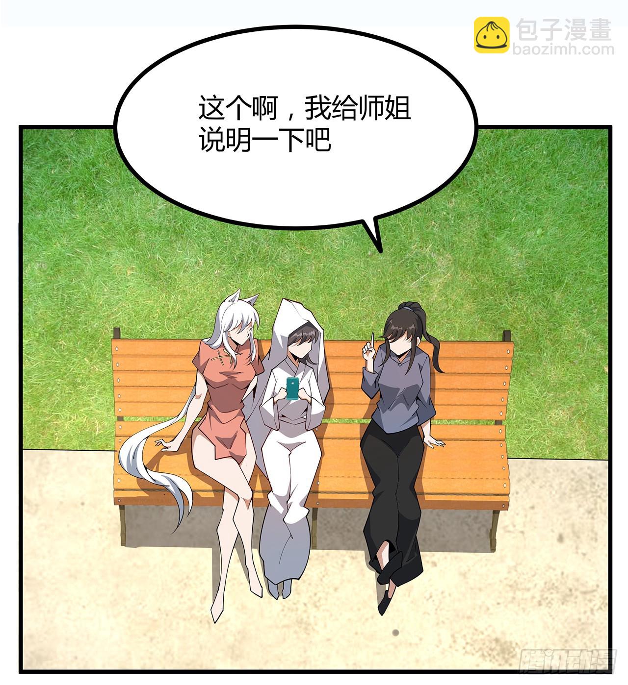 152话 孩子都开始说胡话了(1/2)-第154话