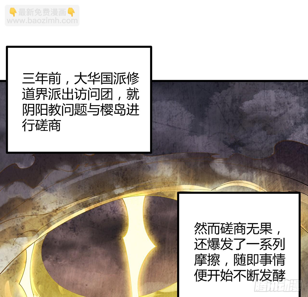 152话 孩子都开始说胡话了(1/2)-第154话