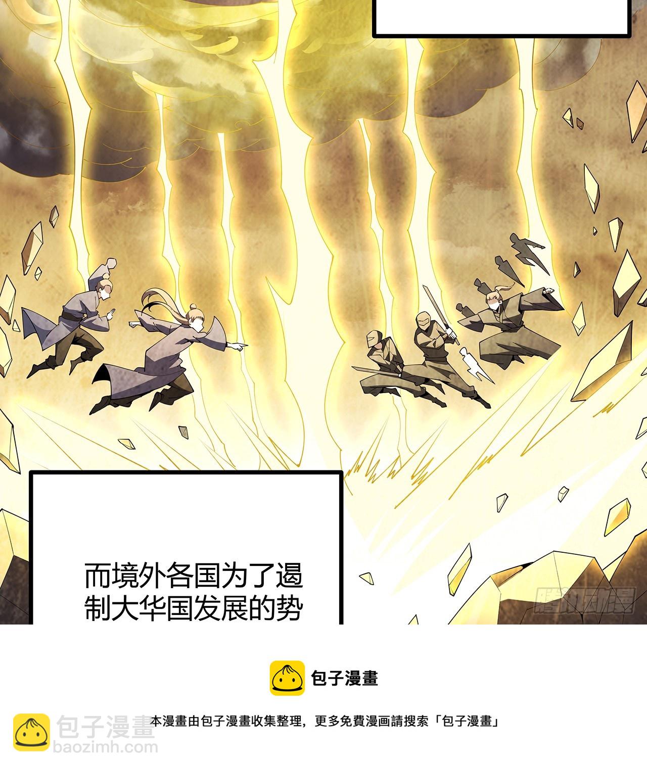 152话 孩子都开始说胡话了(1/2)-第154话