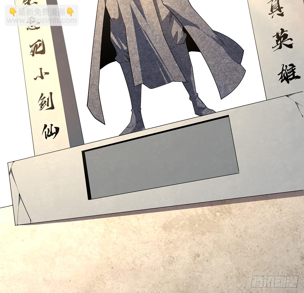 152话 孩子都开始说胡话了(1/2)-第154话