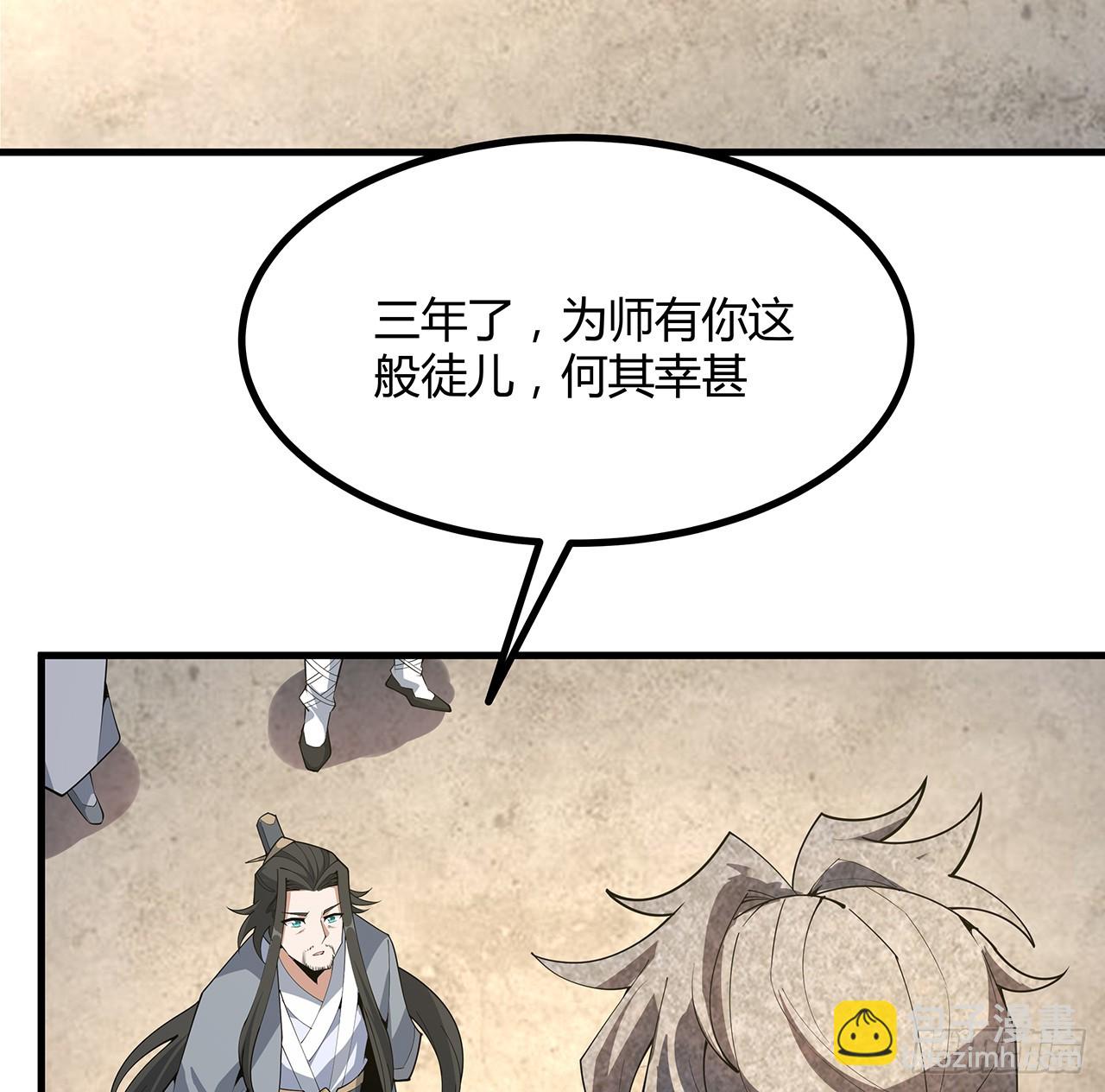 152话 孩子都开始说胡话了(1/2)-第154话