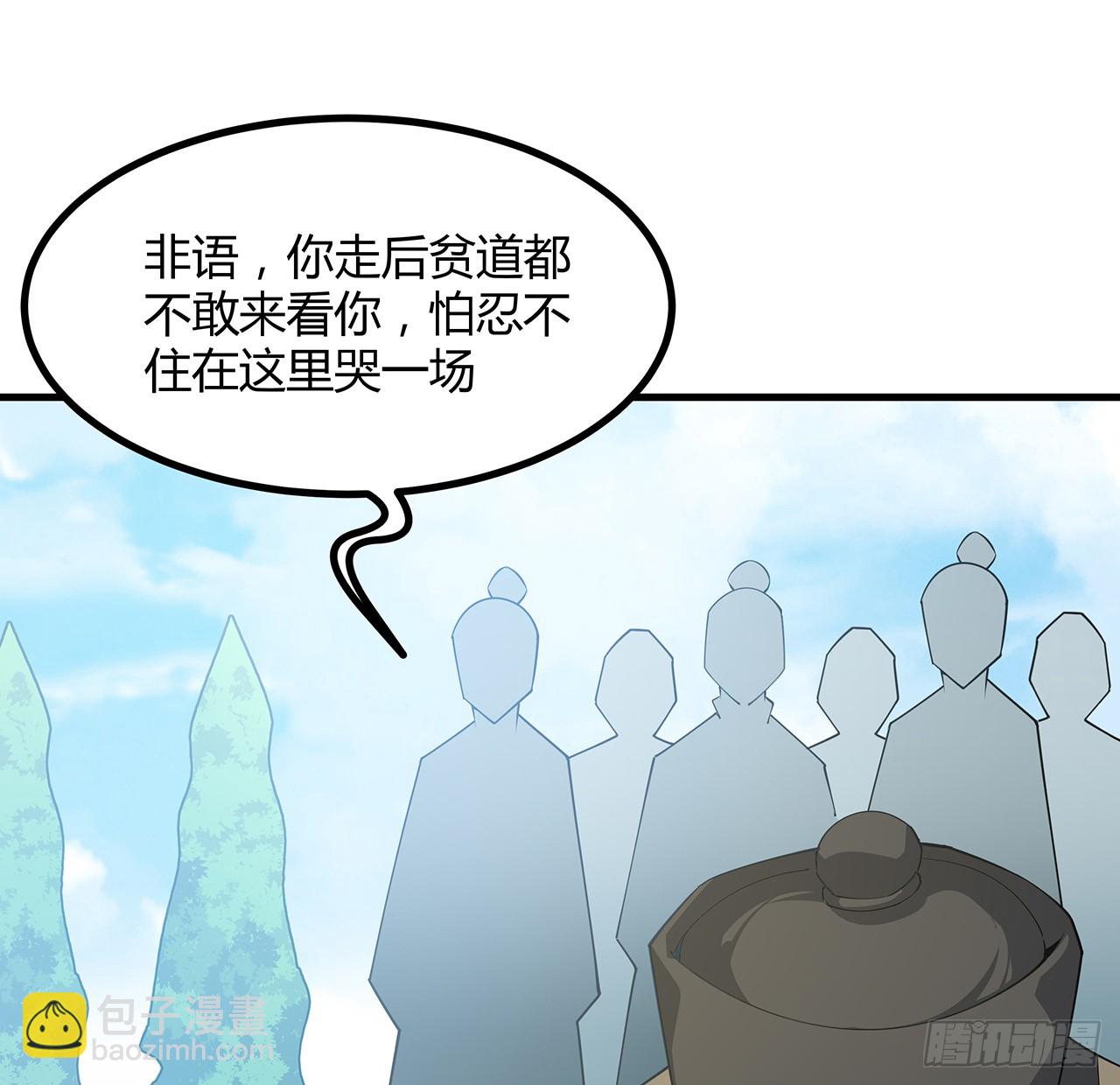 152话 孩子都开始说胡话了(1/2)-第154话