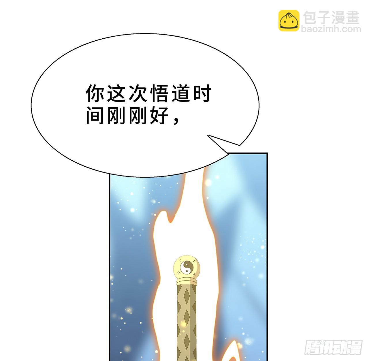 154话 只剩彼此(1/2)-第156话