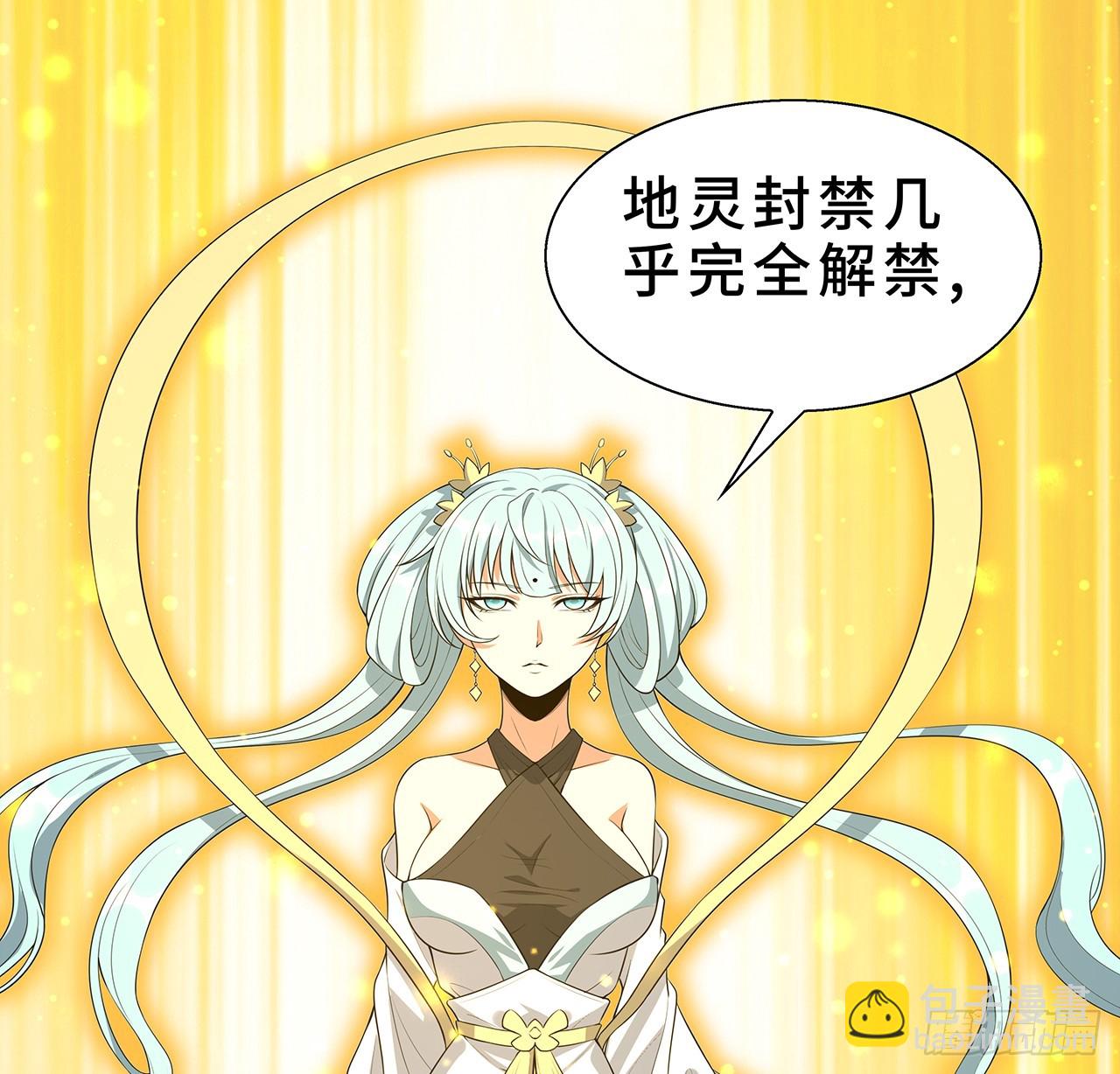 154话 只剩彼此(1/2)-第156话