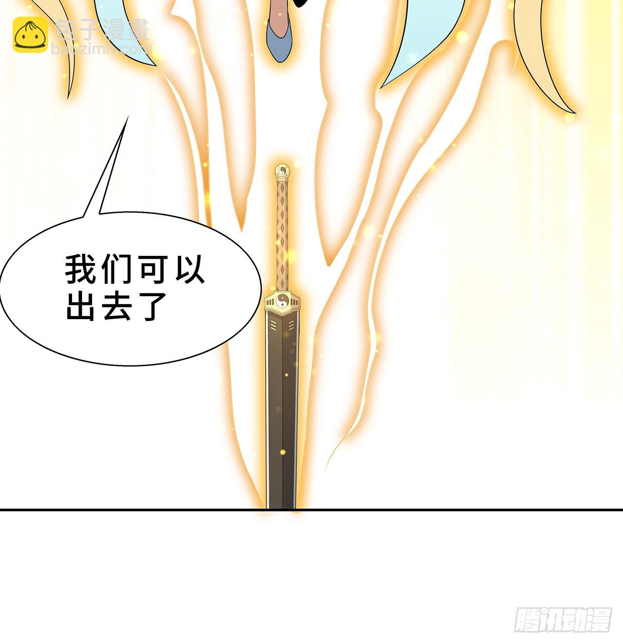 154话 只剩彼此(1/2)-第156话