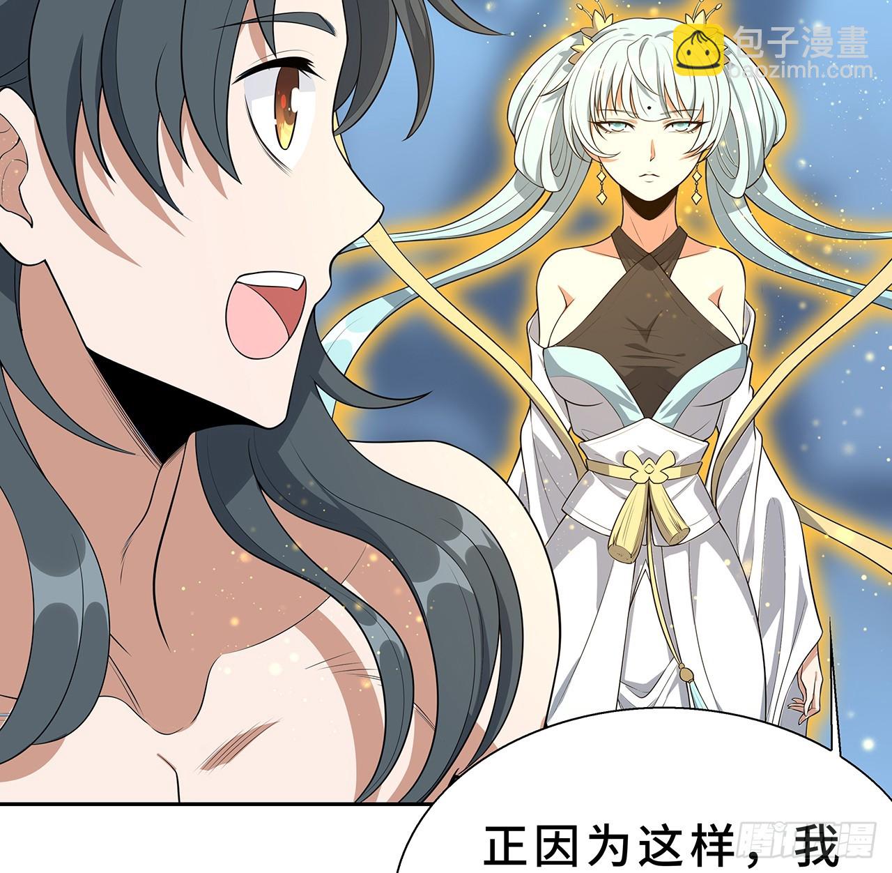 154话 只剩彼此(1/2)-第156话