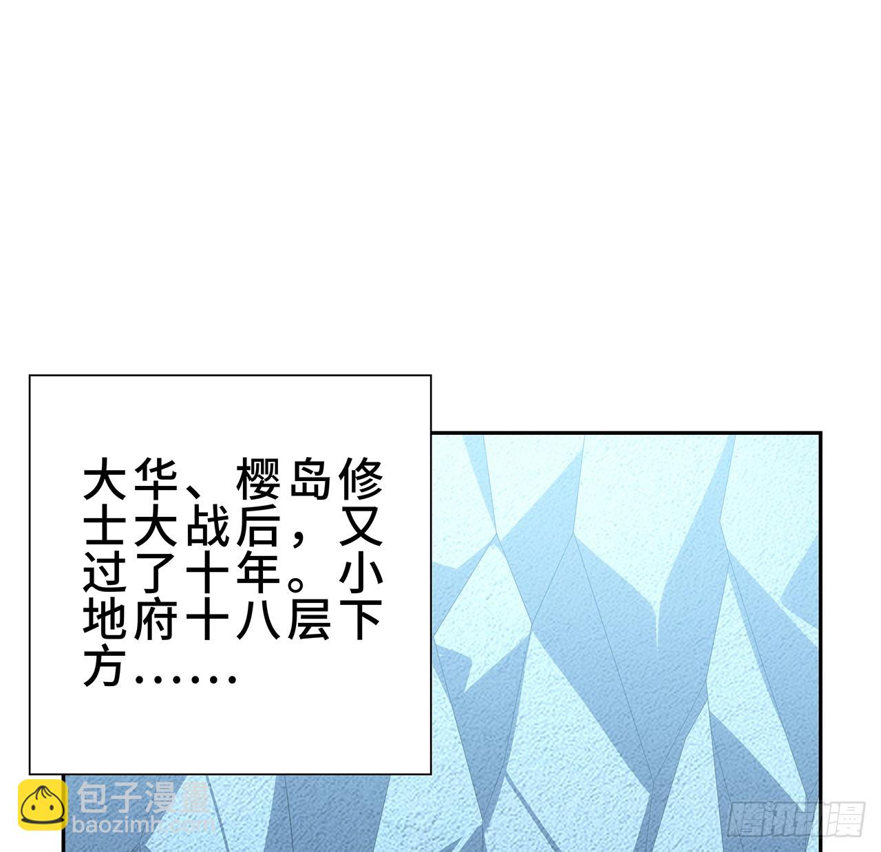 154话 只剩彼此(1/2)-第156话