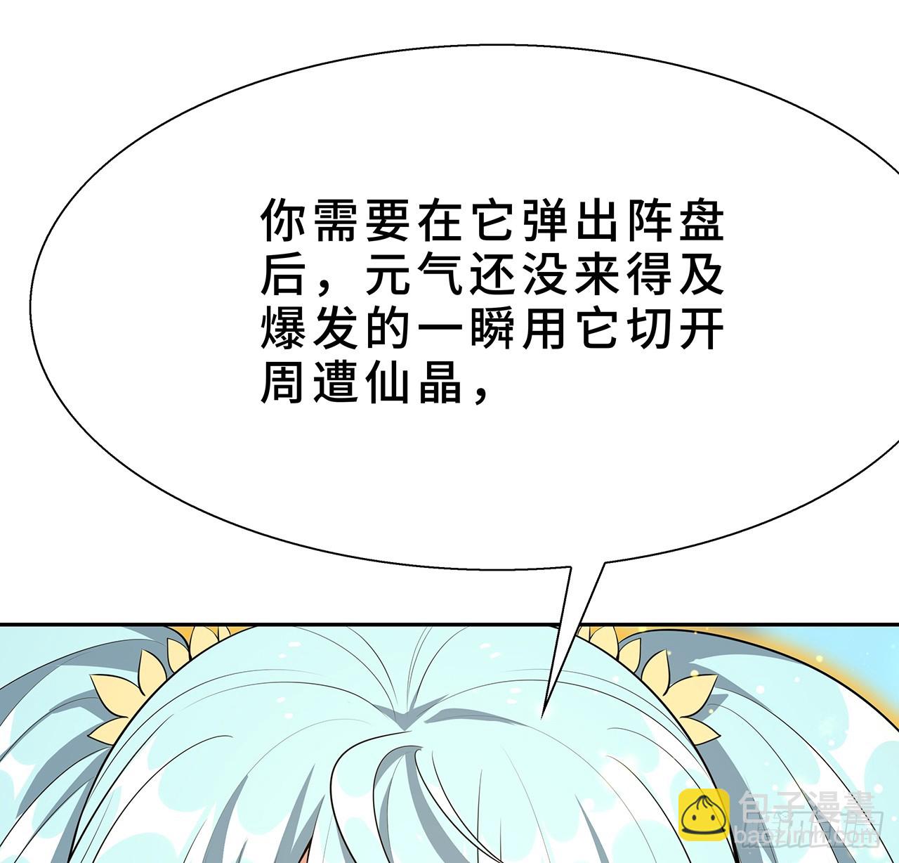 154话 只剩彼此(1/2)-第156话