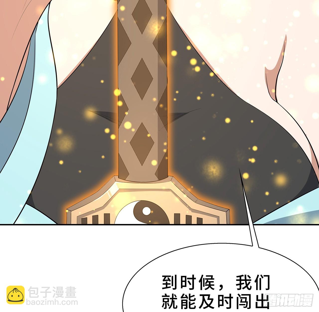 154话 只剩彼此(1/2)-第156话