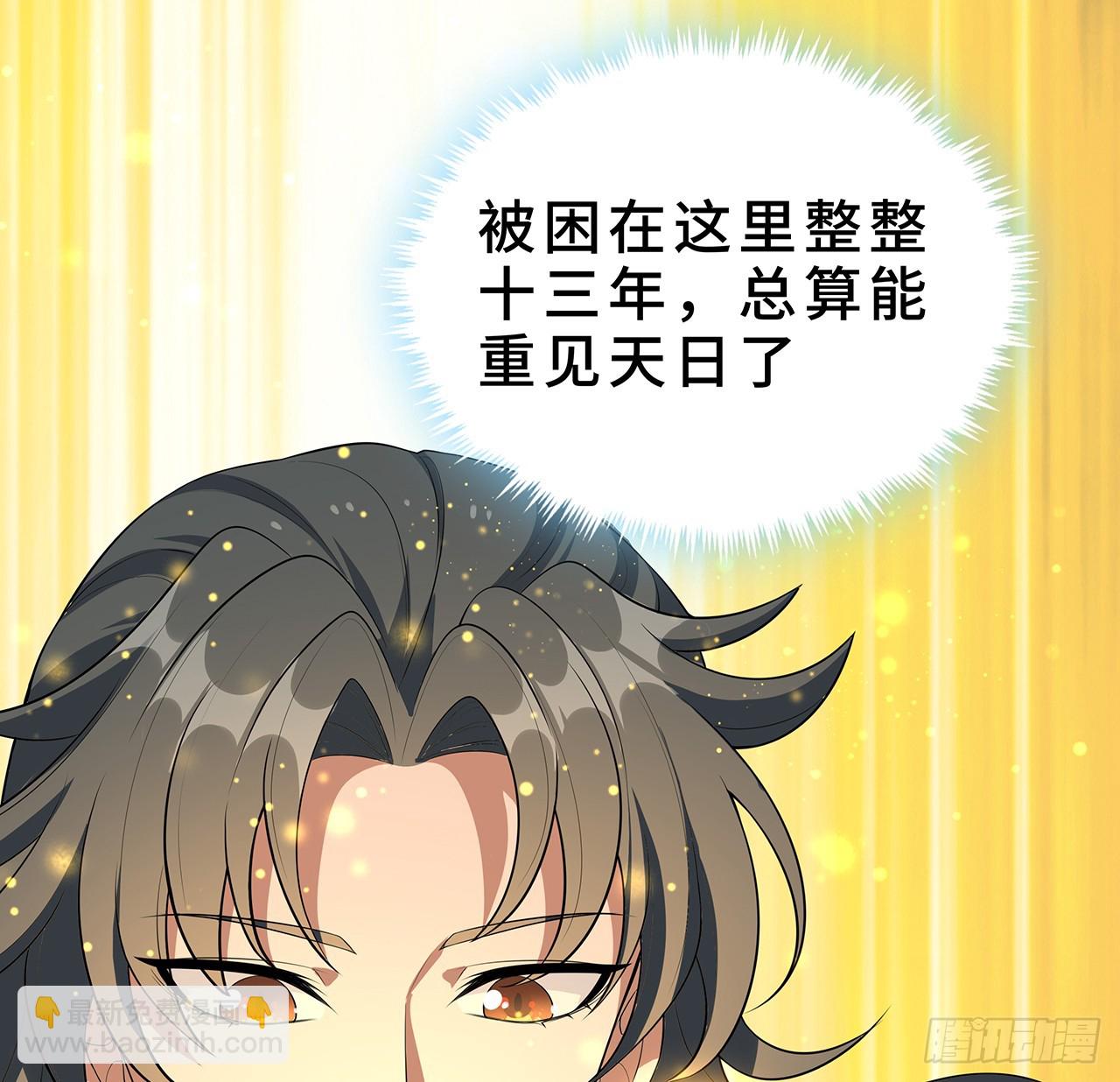 154话 只剩彼此(1/2)-第156话