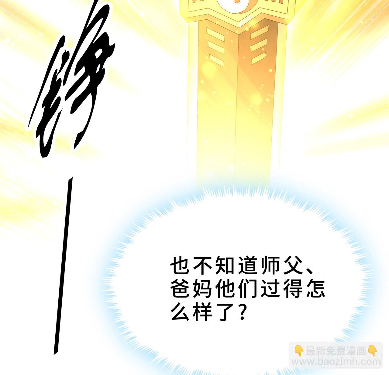 154话 只剩彼此(1/2)-第156话
