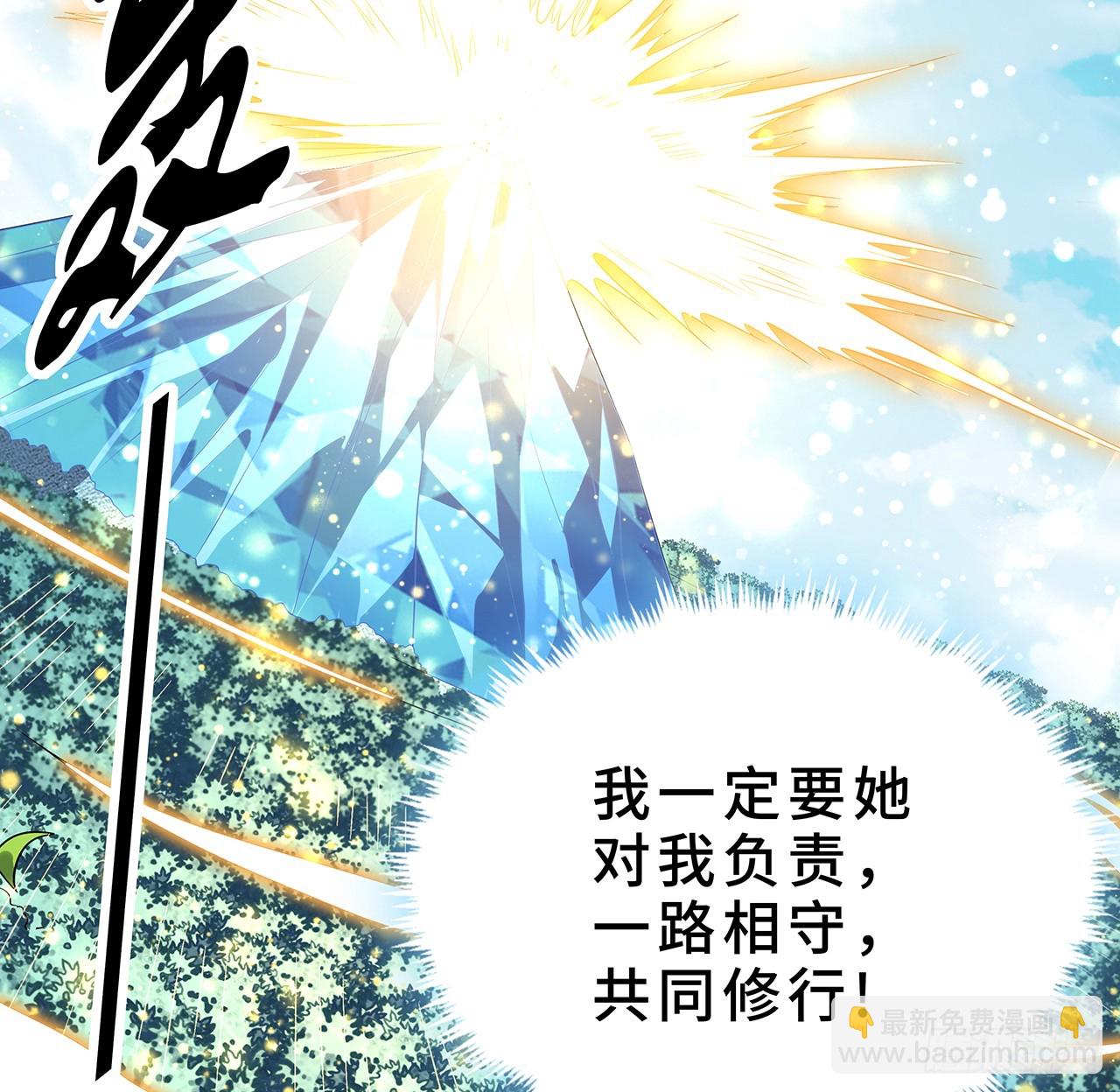 154话 只剩彼此(1/2)-第156话