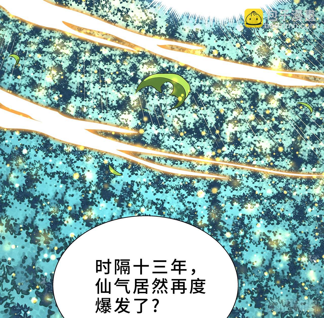 154话 只剩彼此(1/2)-第156话
