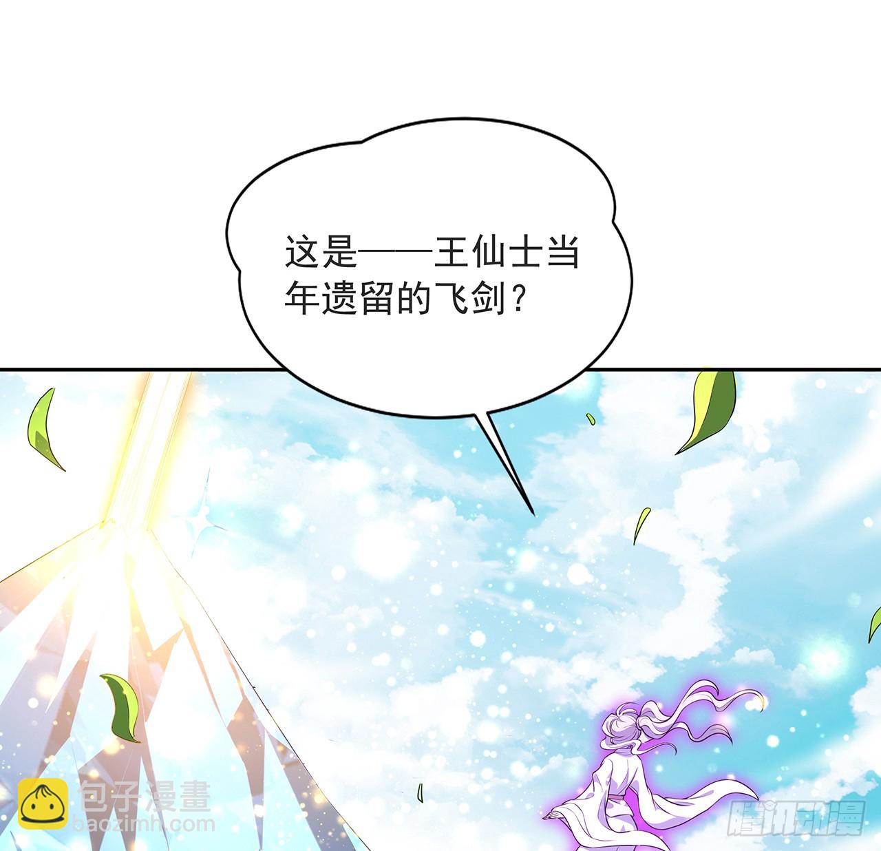 154话 只剩彼此(1/2)-第156话