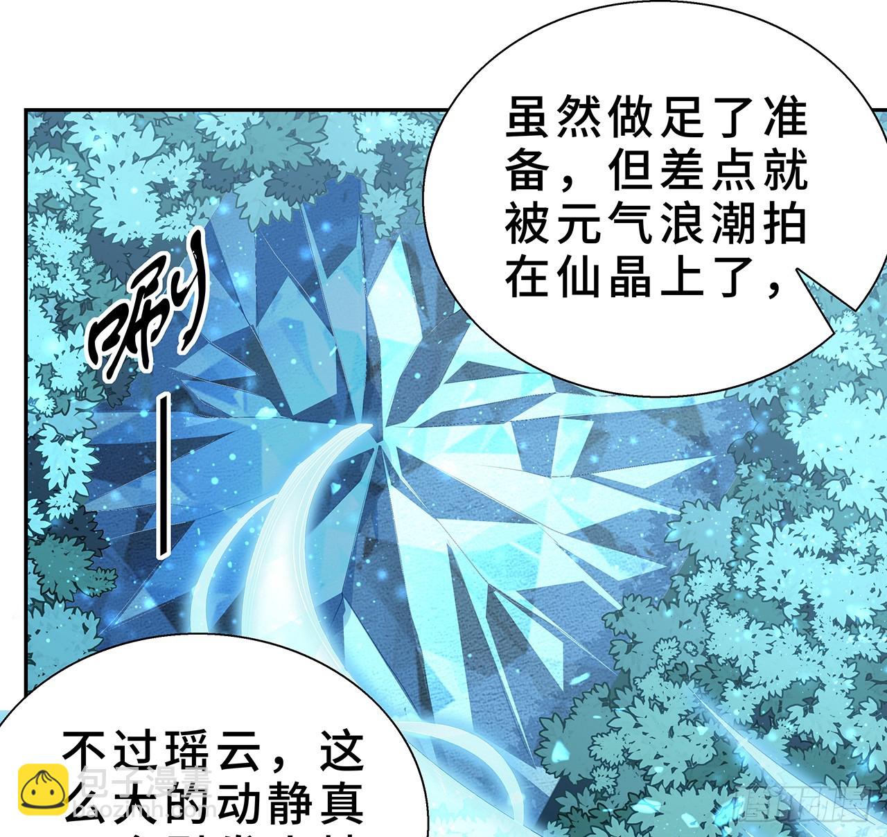 154话 只剩彼此(1/2)-第156话