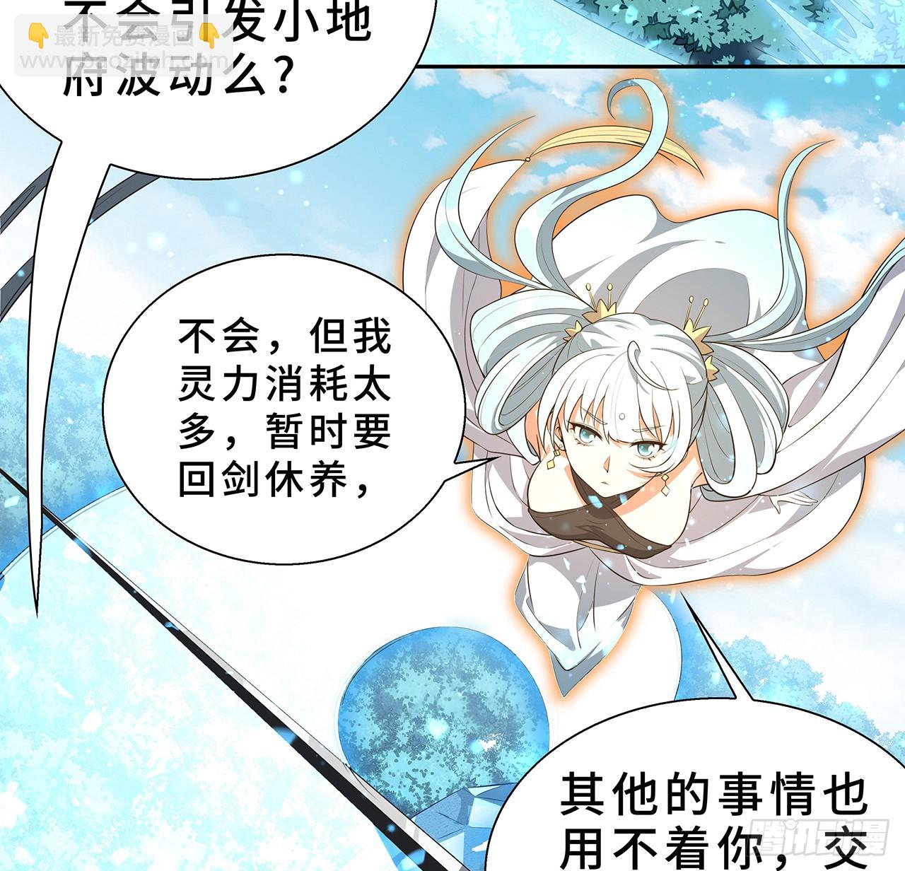 154话 只剩彼此(1/2)-第156话