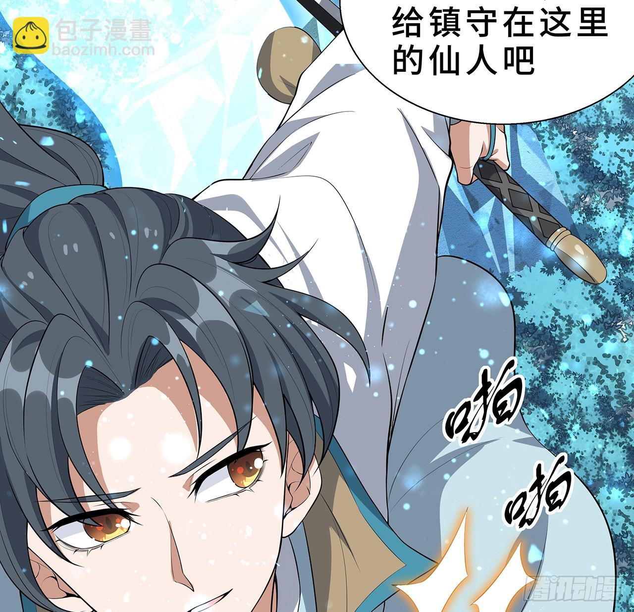 154话 只剩彼此(1/2)-第156话