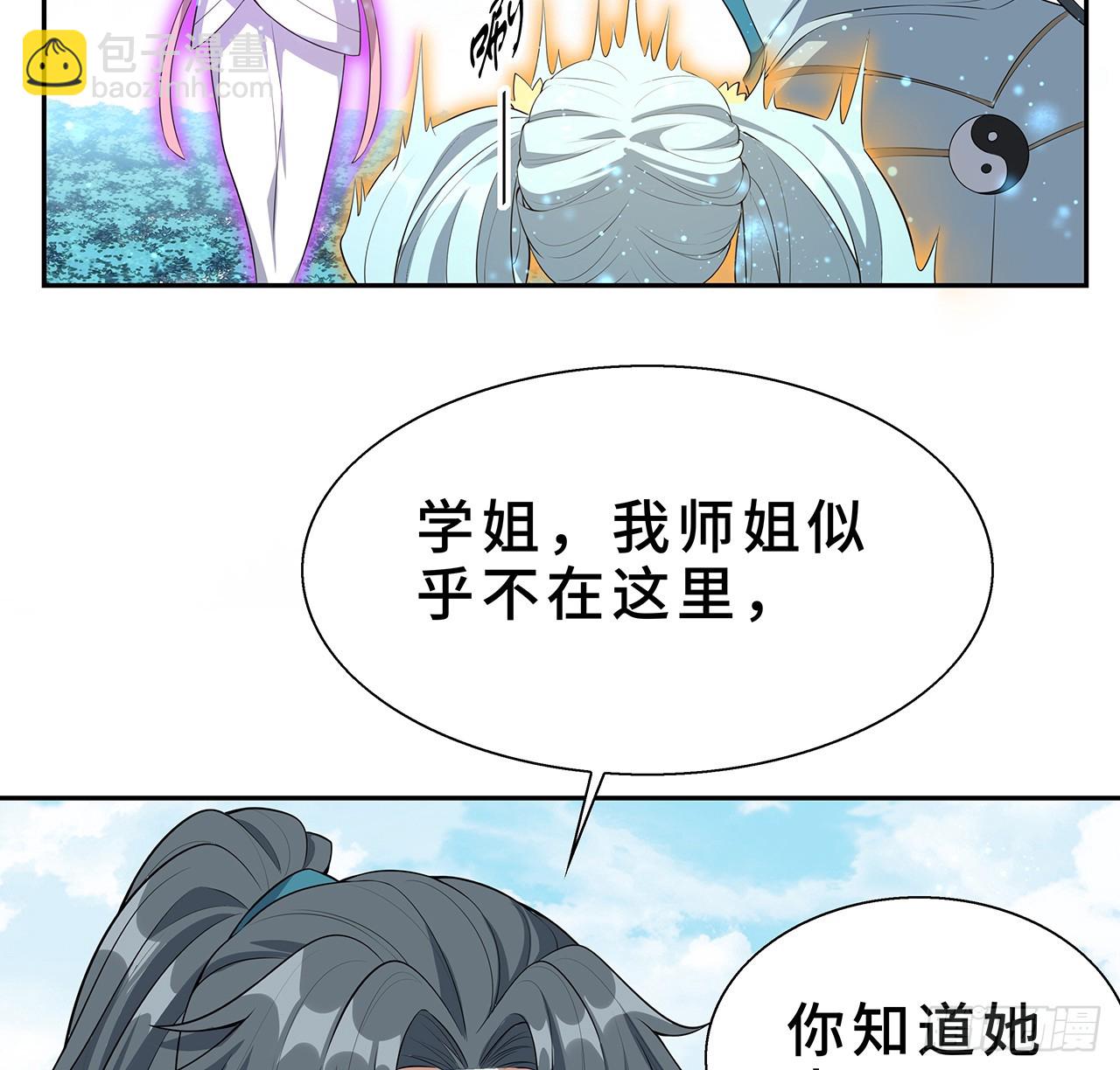 154话 只剩彼此(1/2)-第156话