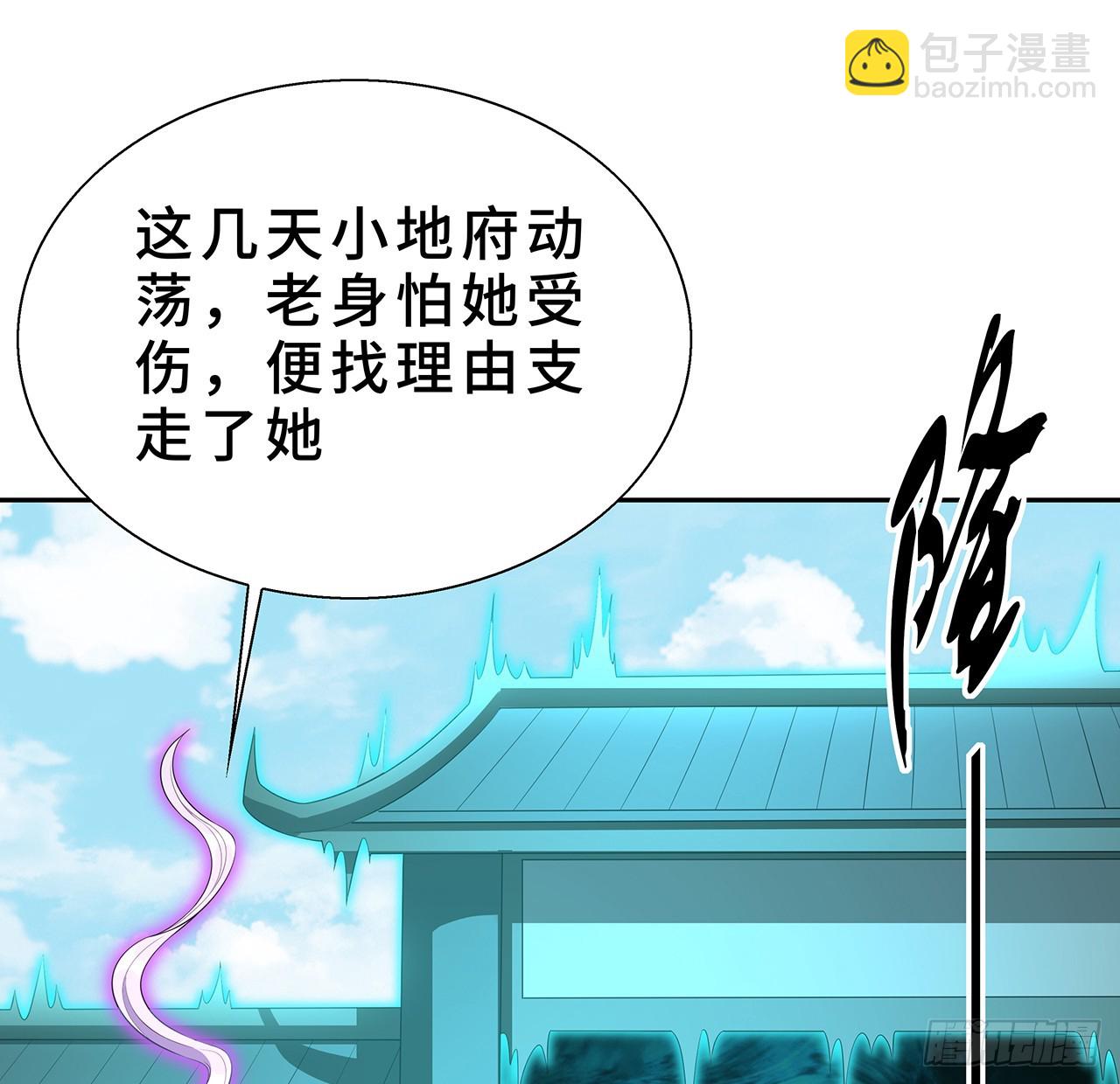 154话 只剩彼此(1/2)-第156话