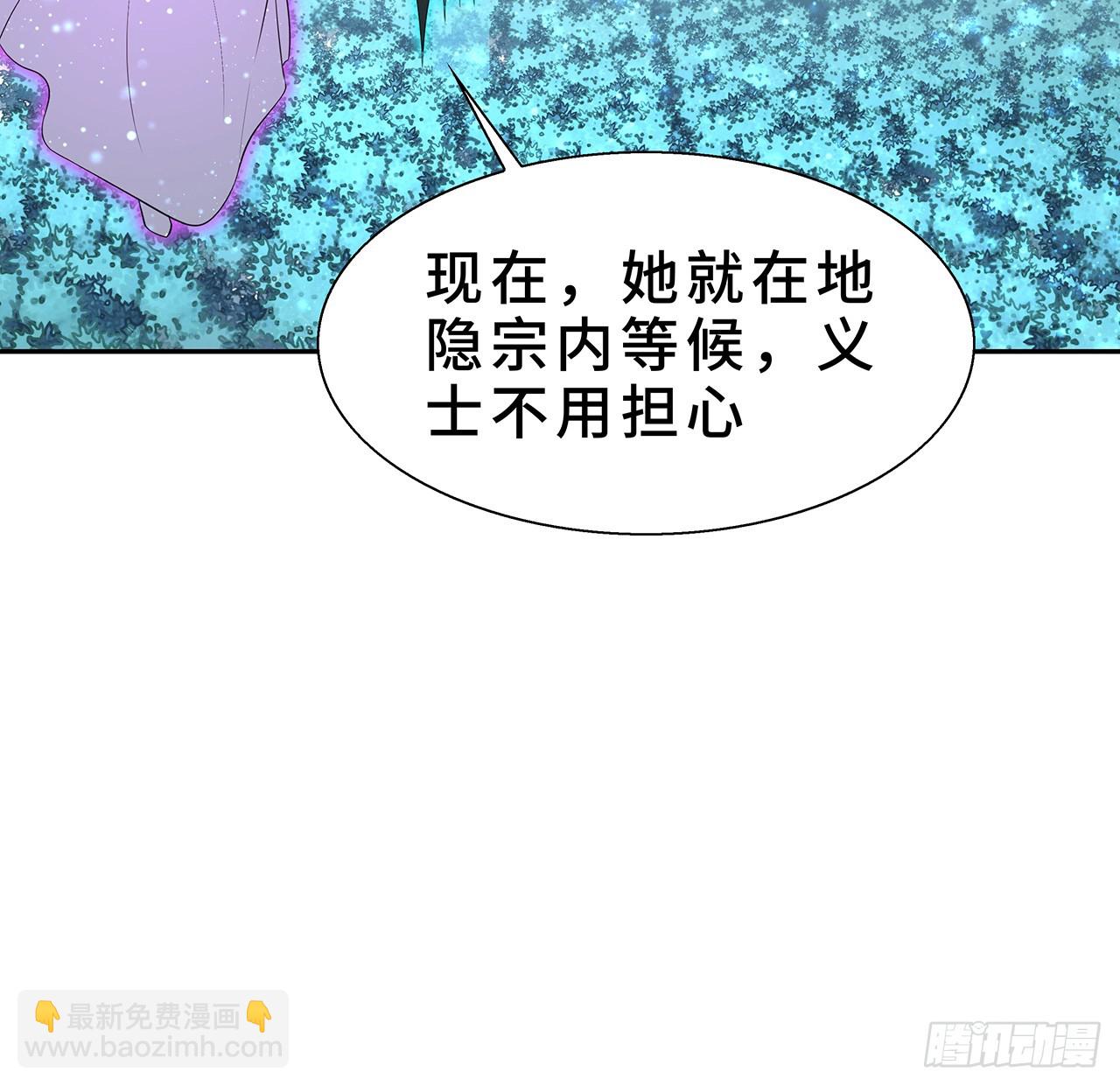 154话 只剩彼此(1/2)-第156话