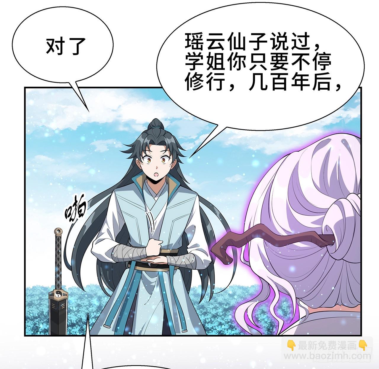 154话 只剩彼此(1/2)-第156话