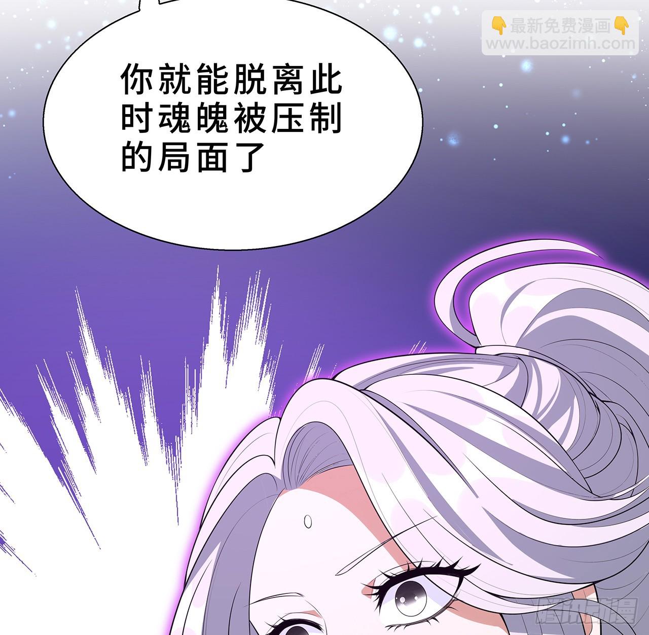 154话 只剩彼此(1/2)-第156话