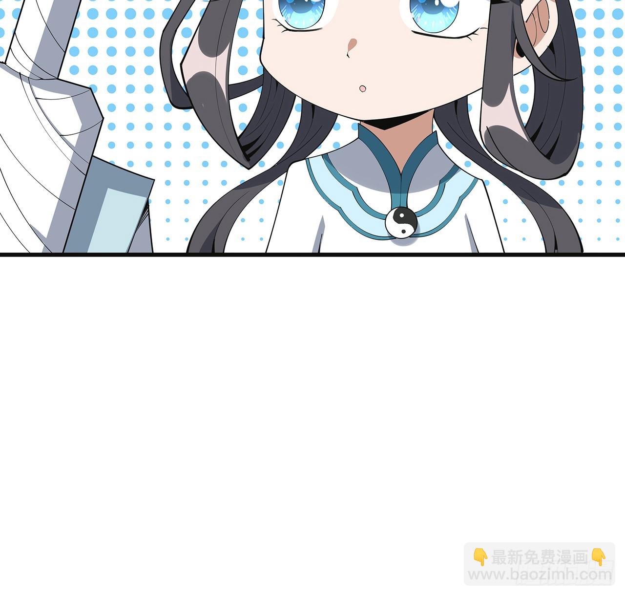 156话 我可以追师姐么？(1/2)-第158话