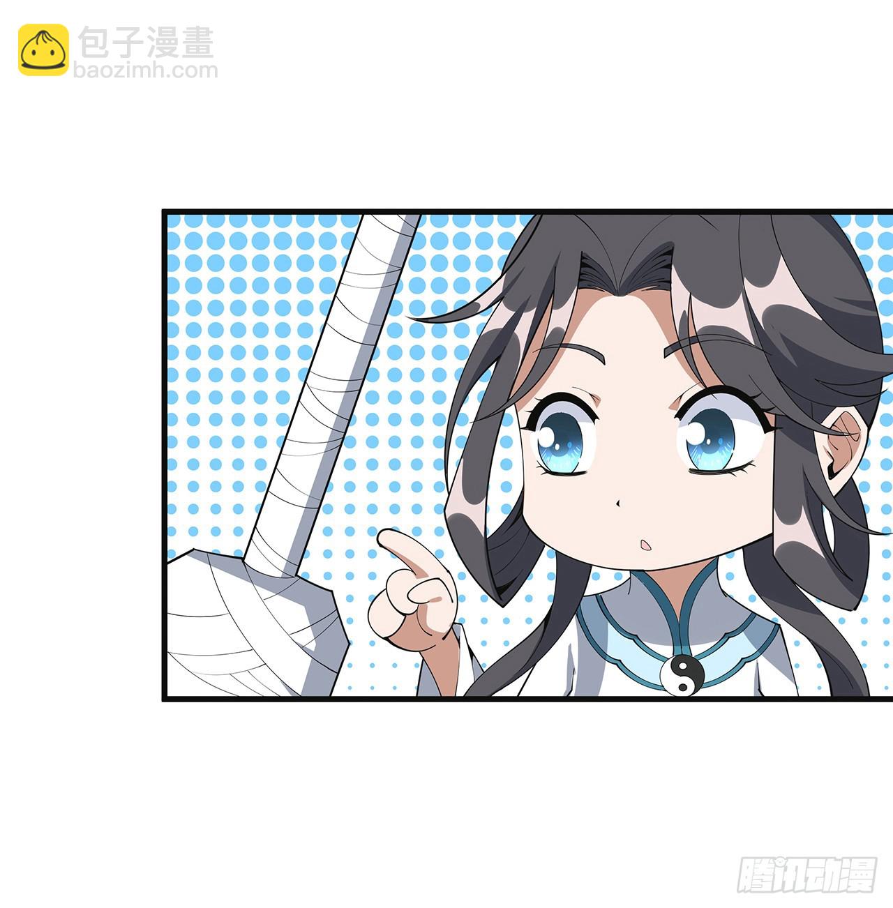 156话 我可以追师姐么？(1/2)-第158话