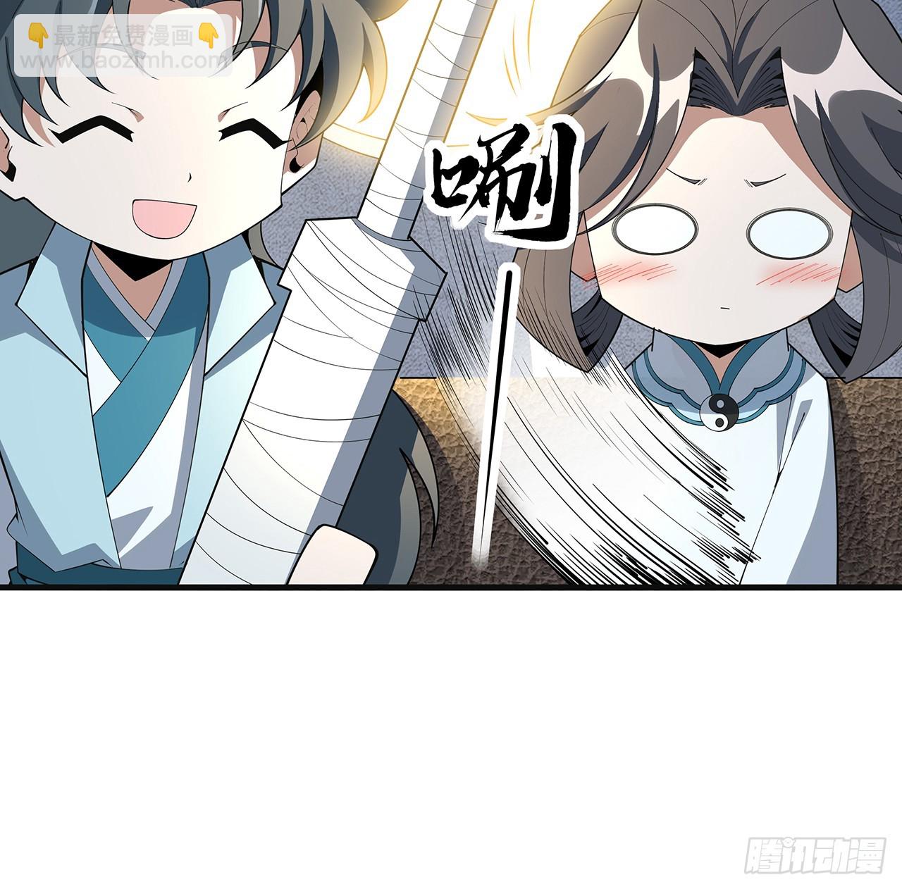 156话 我可以追师姐么？(1/2)-第158话