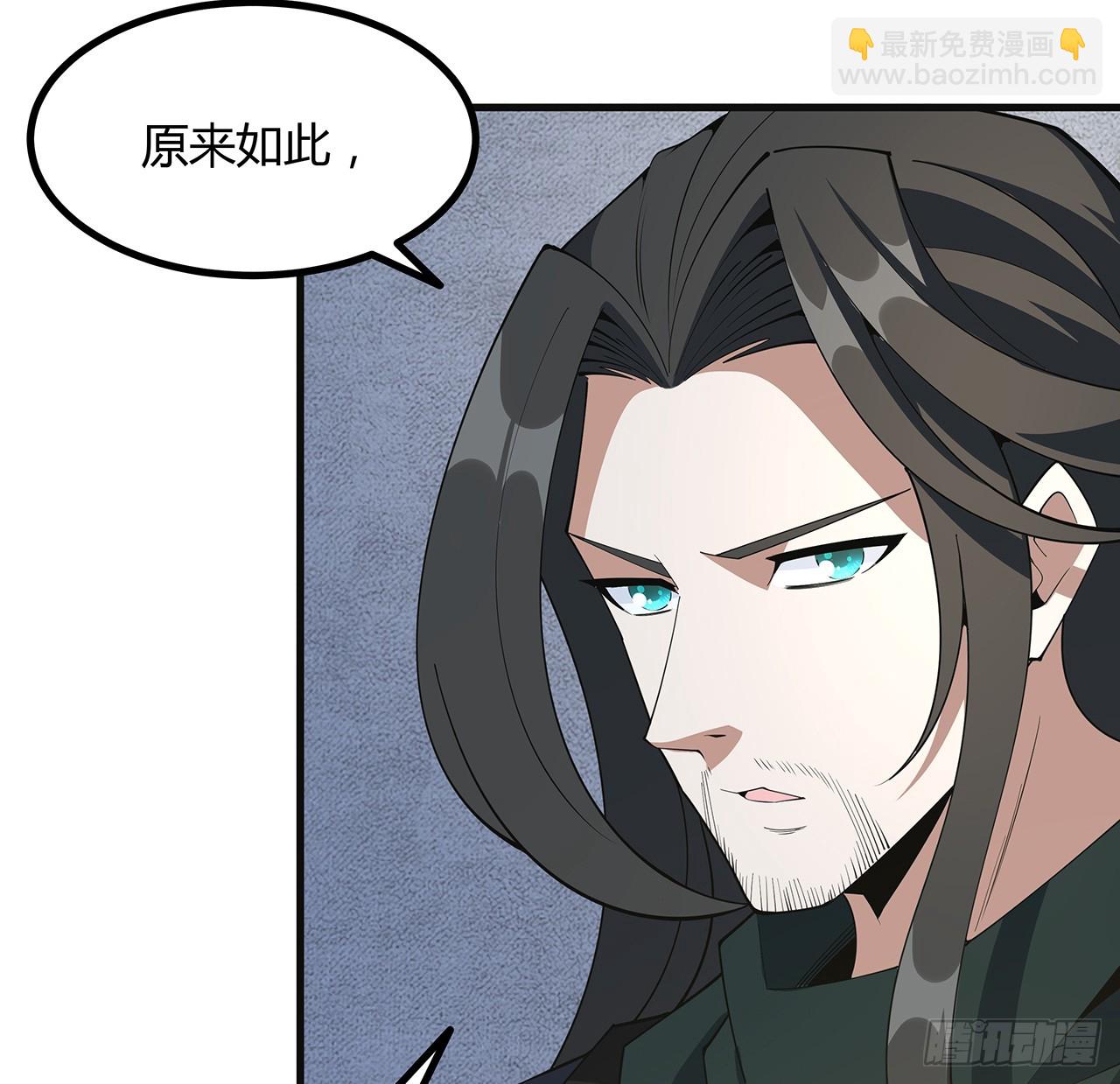 156话 我可以追师姐么？(1/2)-第158话