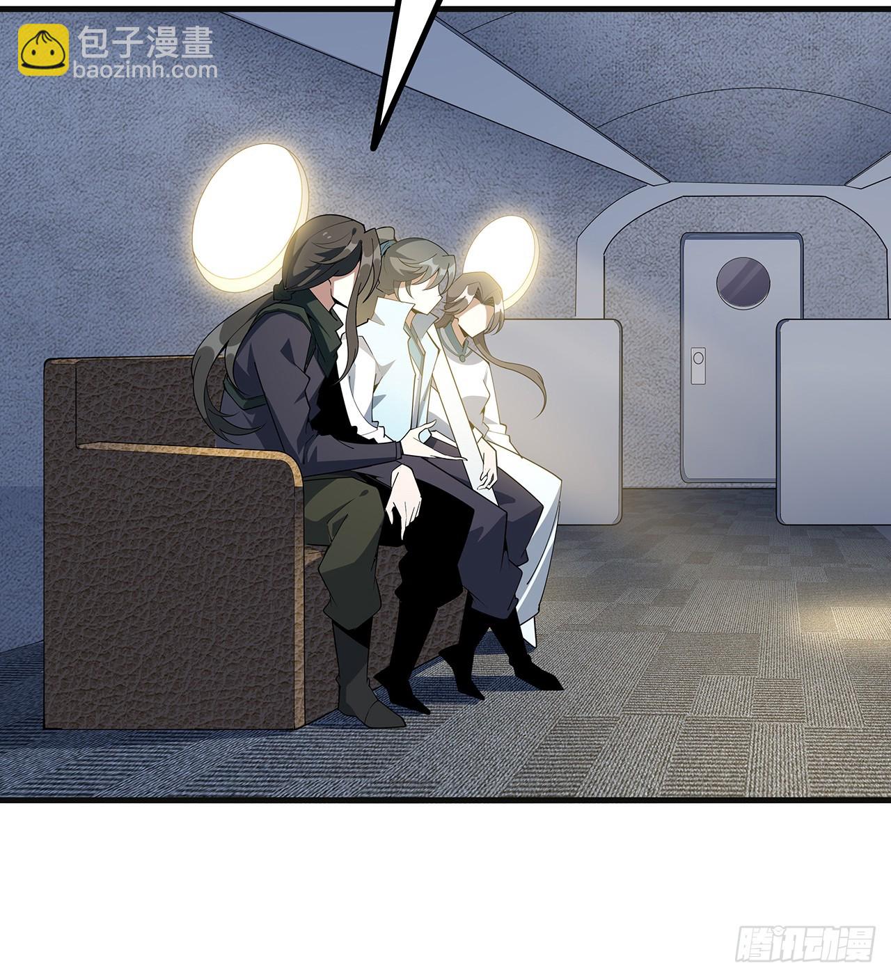 156话 我可以追师姐么？(1/2)-第158话