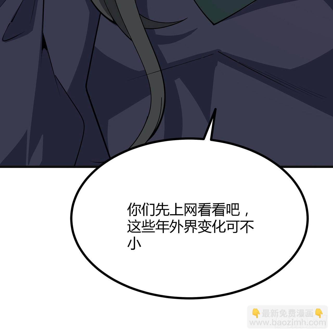 156话 我可以追师姐么？(1/2)-第158话