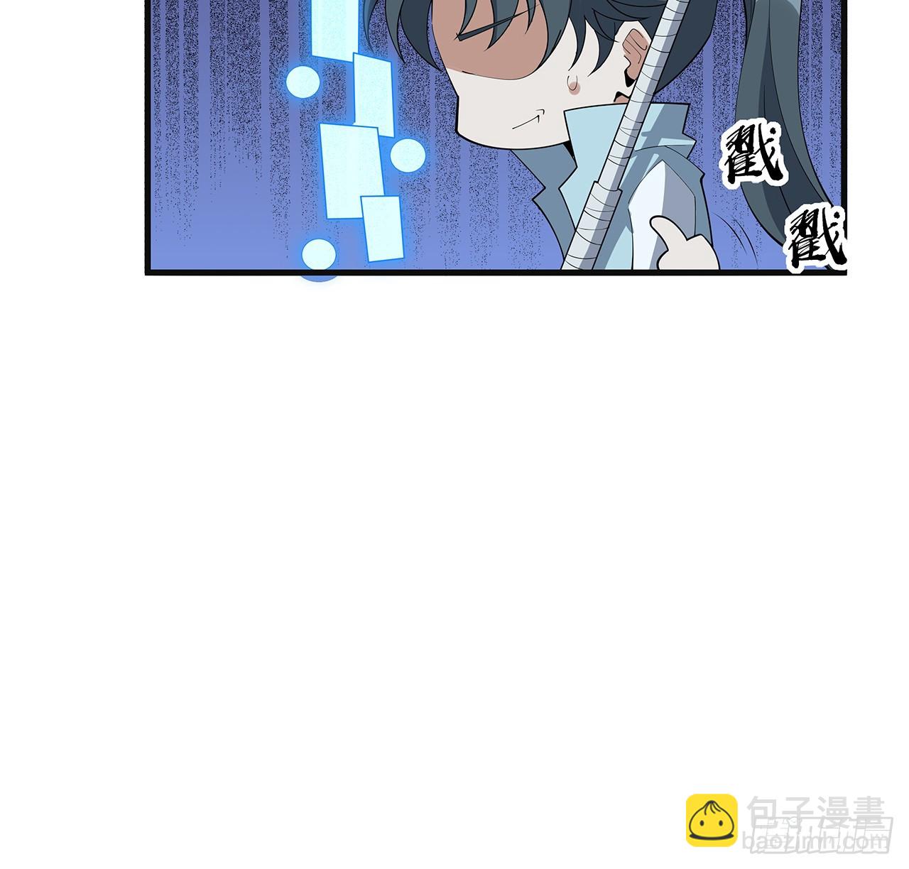 156话 我可以追师姐么？(1/2)-第158话