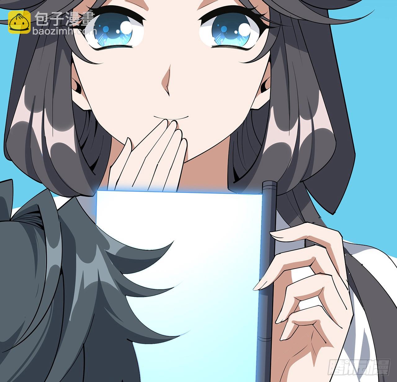 156话 我可以追师姐么？(1/2)-第158话