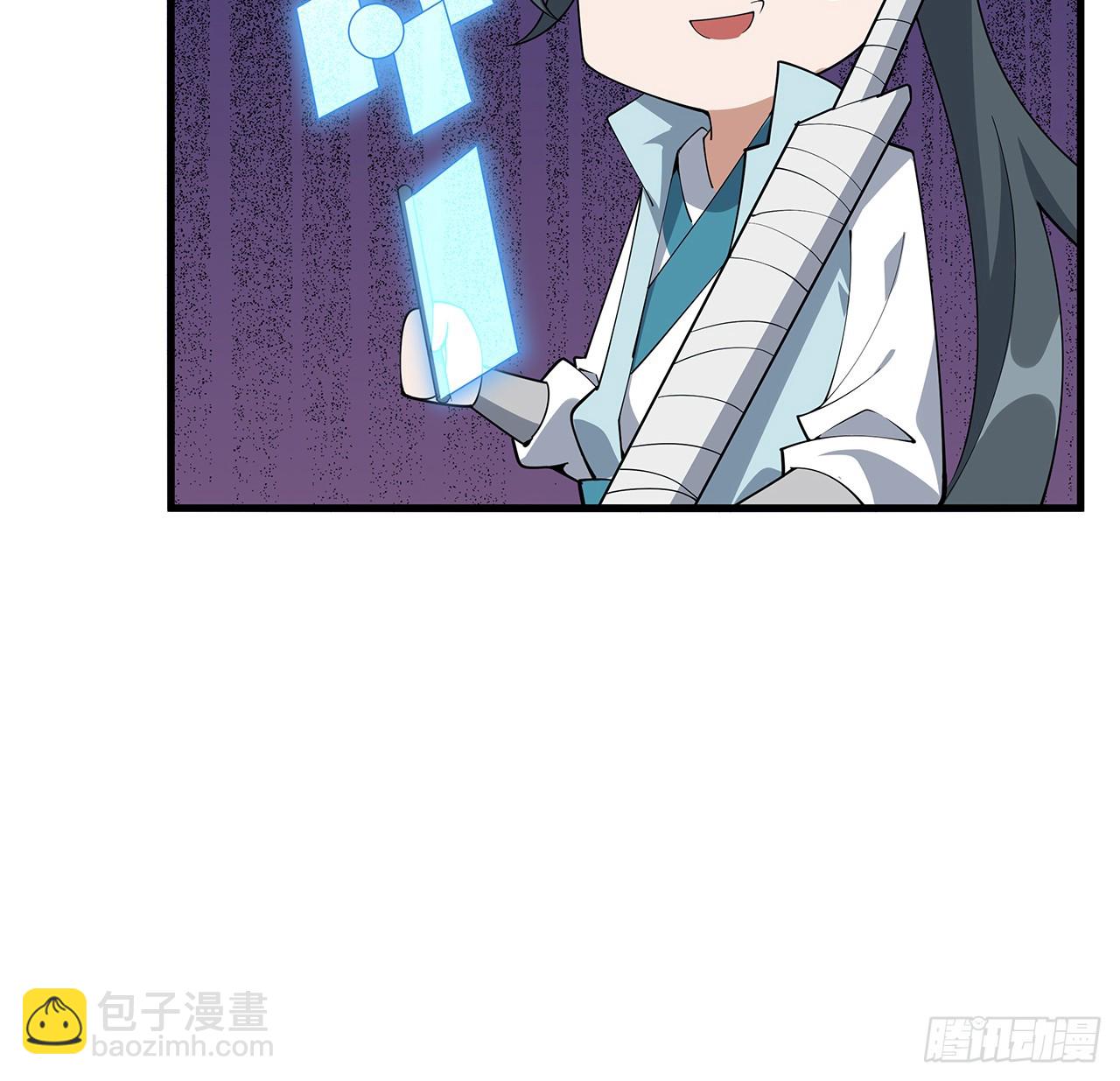 156话 我可以追师姐么？(1/2)-第158话
