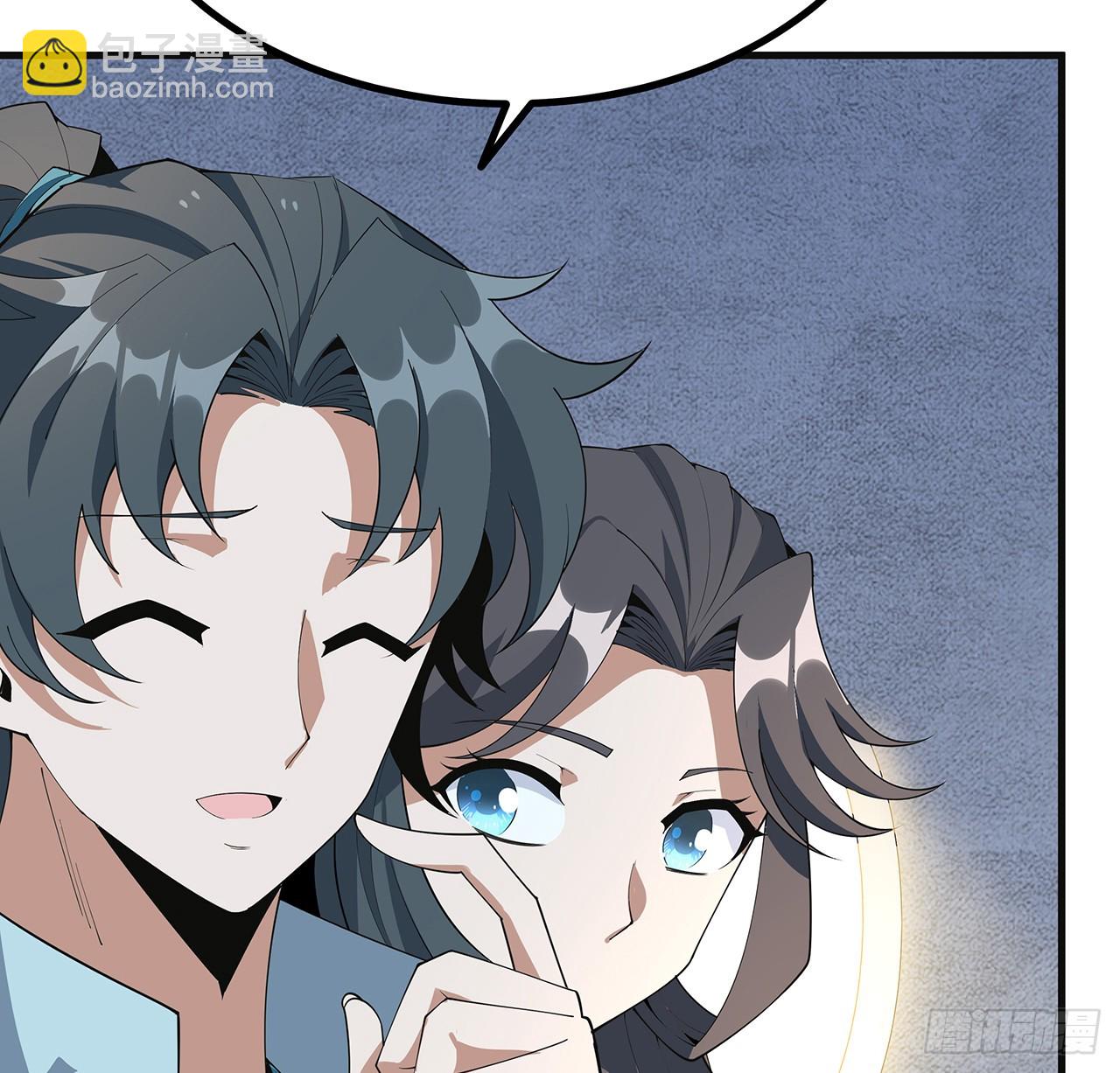 156话 我可以追师姐么？(1/2)-第158话