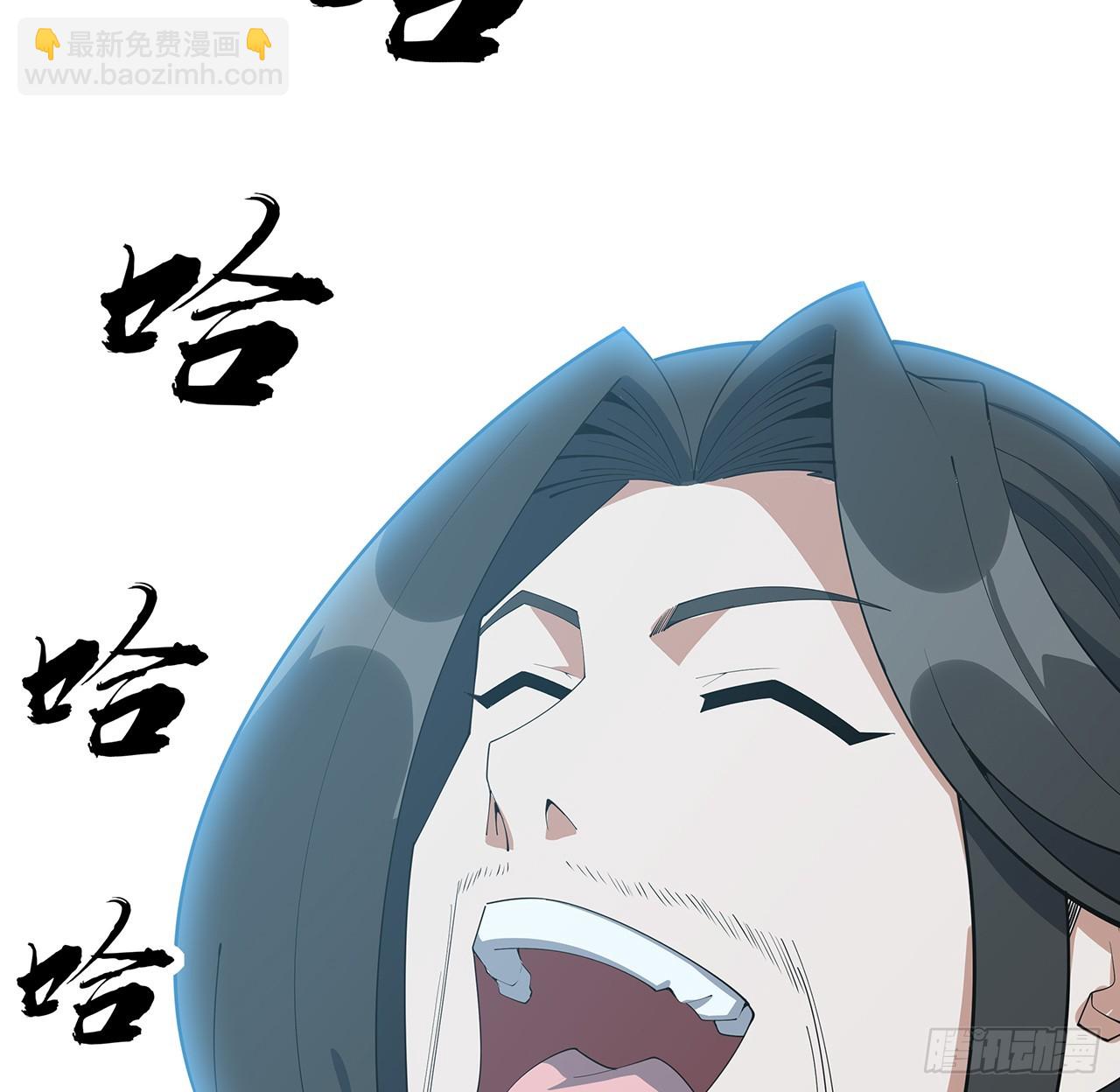 156话 我可以追师姐么？(1/2)-第158话