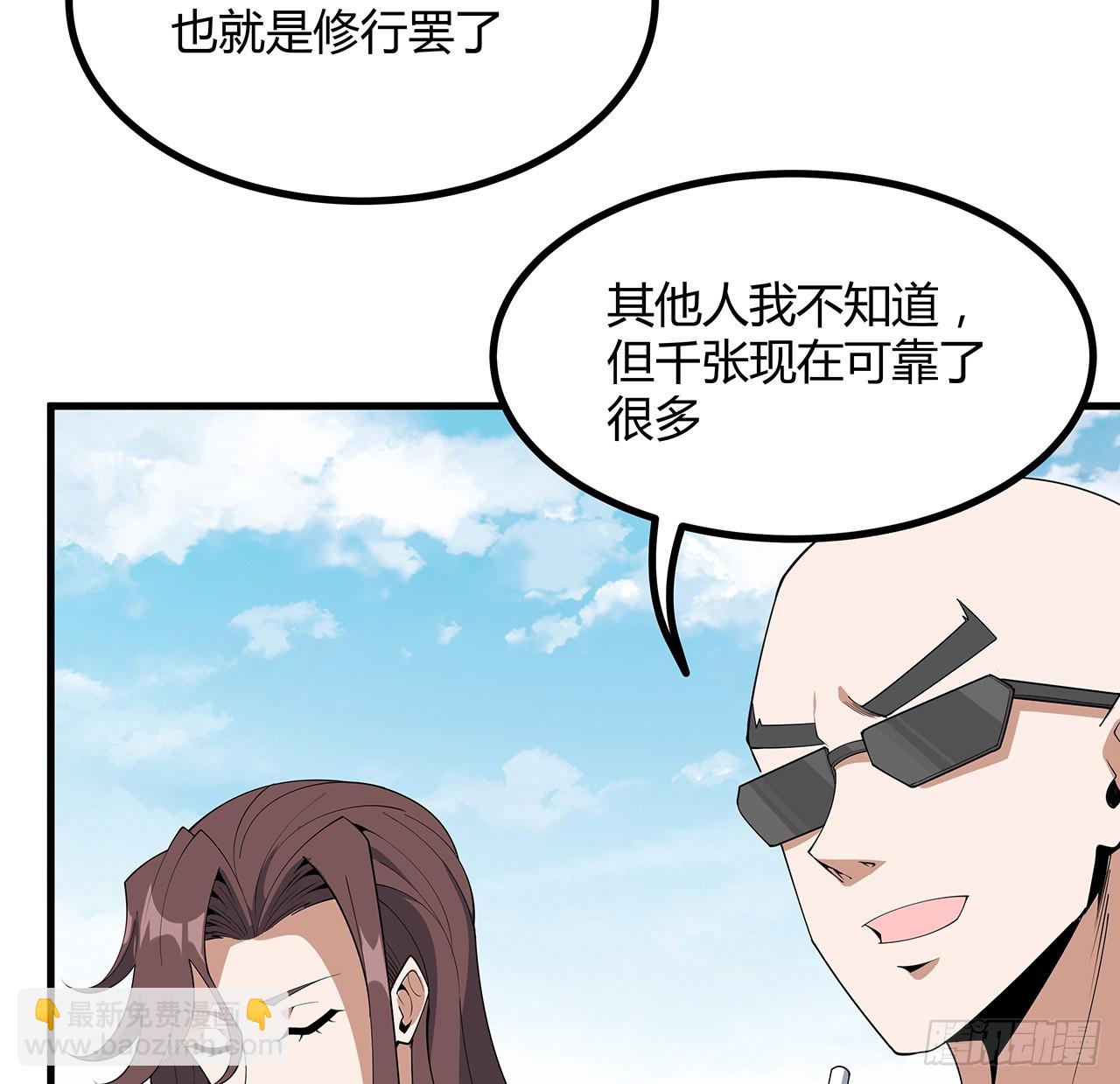 158话 亲嘴之后的事？(1/2)-第160话