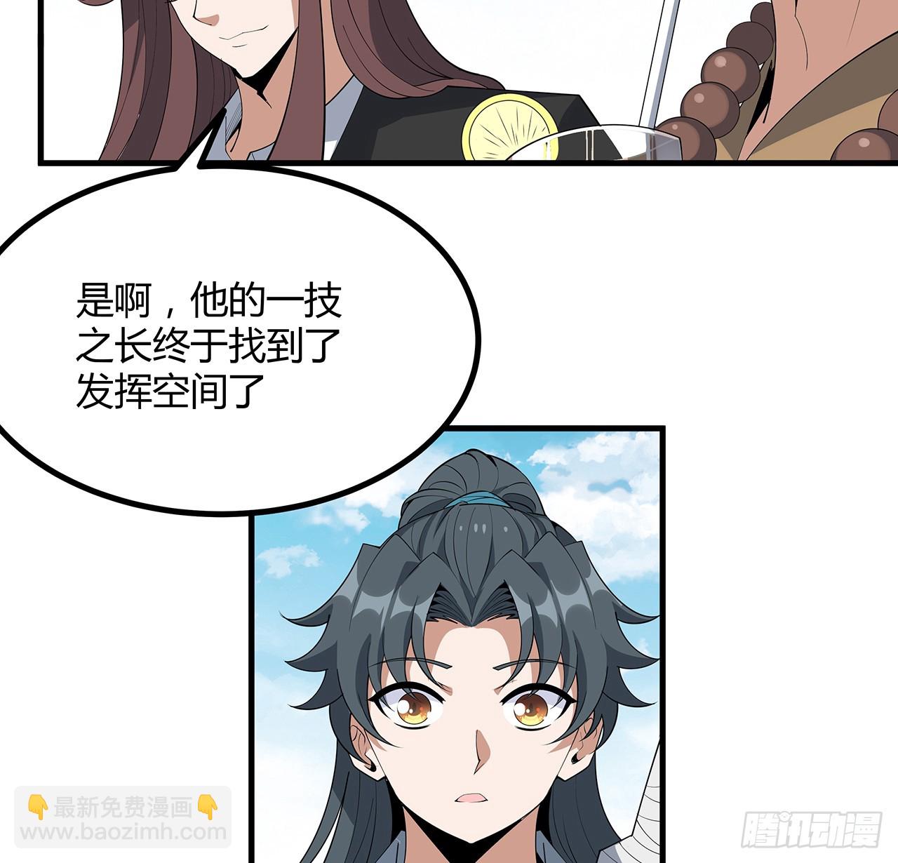158话 亲嘴之后的事？(1/2)-第160话