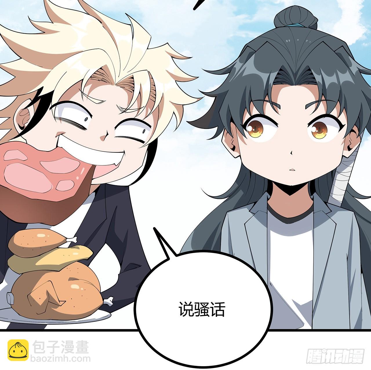 158话 亲嘴之后的事？(1/2)-第160话