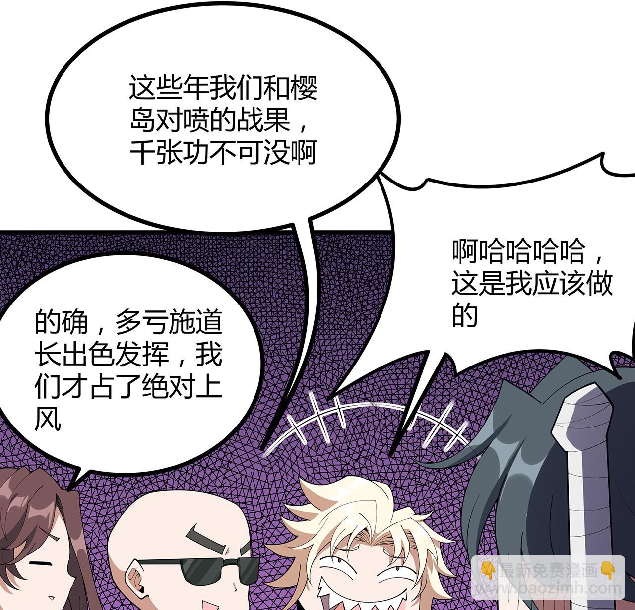 158话 亲嘴之后的事？(1/2)-第160话